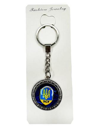 Брелок металлический герб украины в треугольнике всу стекло (с украинской символикой)