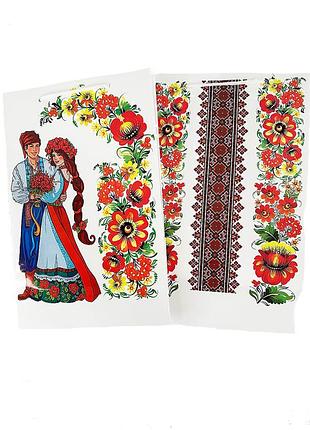 Подарочный пакет орнамент пара 350*220 (упаковка) (подарочные пакеты)