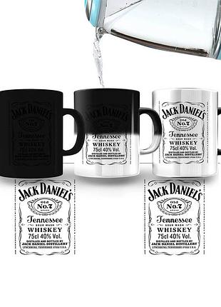 Горнятко-хамелеон jack daniel's (чорний колір покриття) (прикольні подарункові чашки)