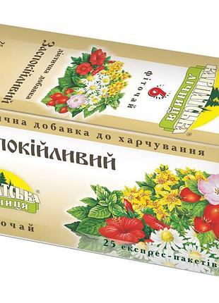 Карпатская лечебная фиточай успокаивающий 25 пакетиков (карпатский чай )