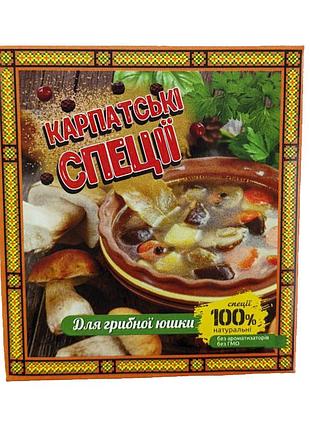 Карпатские специи вышиванка для грибной похлебки (карпатские специи)
