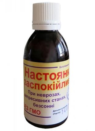 Настоянка на травах "заспокійлива"