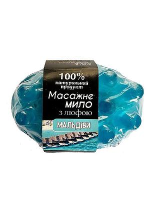 Натуральное мыло-скраб с люфой с ароматом мальдивы