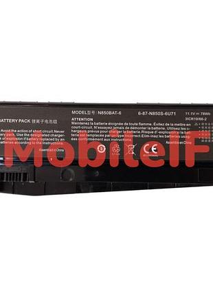 Аккумулятор батарея clevo n850, n855, n857, n870, n871, n875, hyperbook n85, n85s, n87, n87s, n850bat-6, 7000mah, 78wh