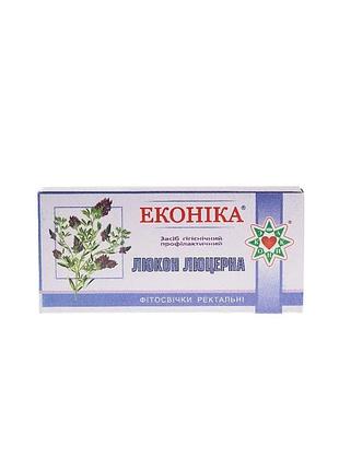 Люкон(люцерна) уп./№10