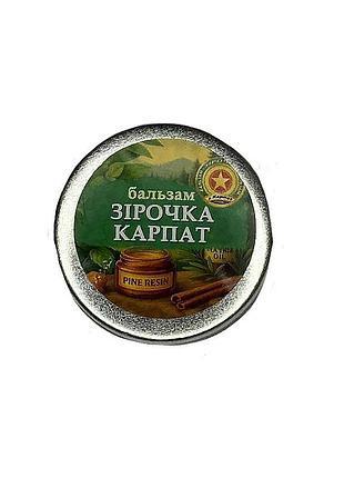 Бальзам звездочка карпат