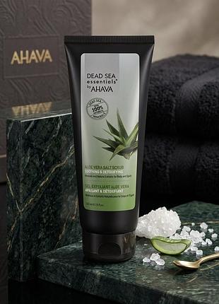Сольовий скраб з алое вера від ahava