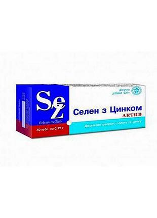Антиоксидант селен с цинком №80