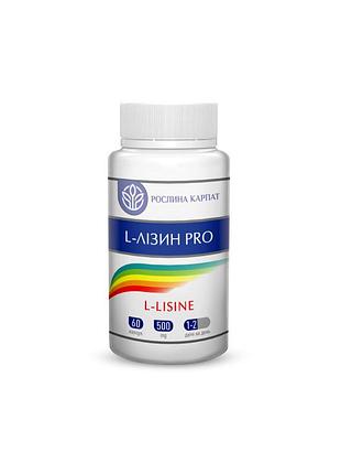 L-лизин pro 60 кап.