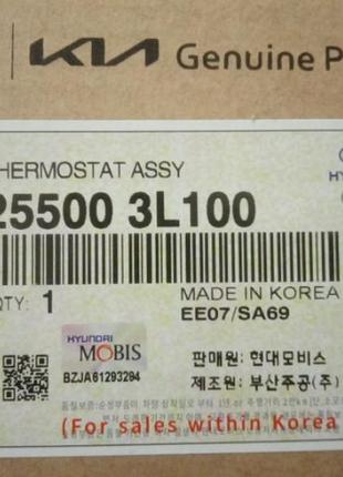 25500 3l100 корпус термостата в сборе kia hyundai киев