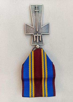 Хрест доблесті