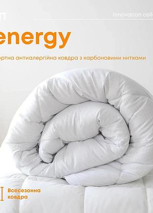 Одеяло innovation "tenergy" евро