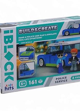 Конструктор iblock junior полиция 161 деталей kids hits полицейская машина 2 фигурки в коробке