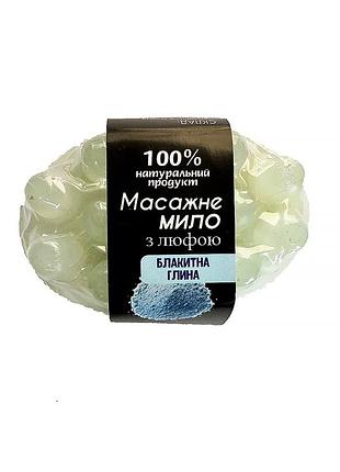 Натуральное мыло-скраб с люфой с ароматом голубой глины