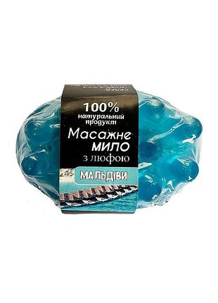 Натуральное мыло-скраб с люфой с ароматом мальдивы