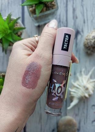 Блиск для губ lovely h2o lip gloss тон 1