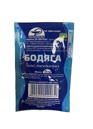 Бодяга косметическая 5 г порошок