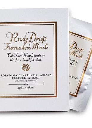 Маска для обличчя rosy drop furrowless mask