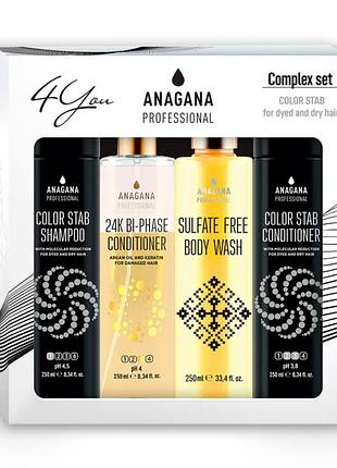 Набор "стабилизатор цвета" anagana professional 4 you (shm/250ml + cond/250ml + h/spray/250ml + sh/gel/250ml)