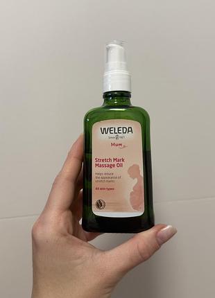 Масажна олійка weleda від розтяжок