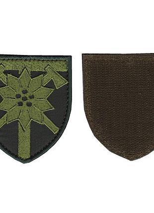 Шеврон военный / армейский, 128-я отдельная горно-штурмовая бригада, на липучке, оливка, всу 8 см * 7 см