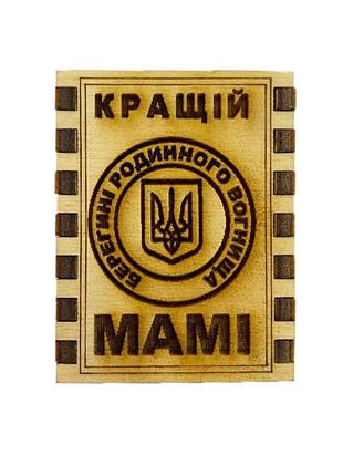 Спички с магнитом лучшей маме (магниты)