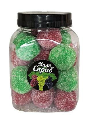 Мыло-скраб шарики для тела сладкий виноград (скрабы)
