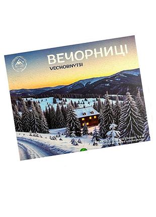Набір чаю вечорниці (карпатський чай )
