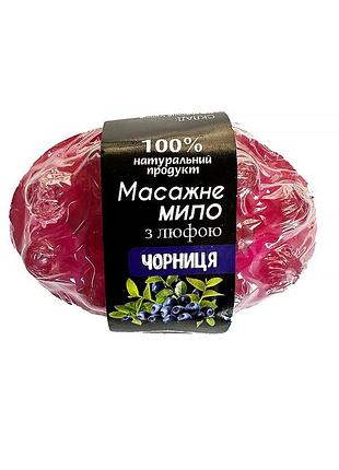Натуральное мыло-скраб с люфой с ароматом черника