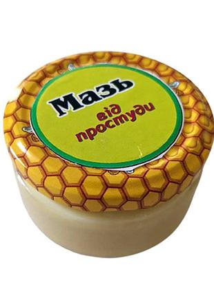 Мазь від застуди, грві (100 г)
