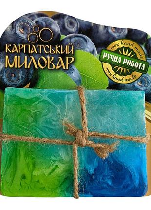 Мыло ручной работы карпатский мыловар черника 100г (карпатское мыло ручной работы)