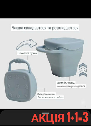 Детская силиконовая чашка для снеков, закусок для малышей