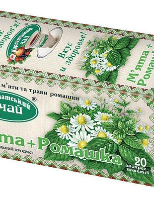 Карпатский чай мята+ромашка в пакетиках 20шт (карпатский чай )