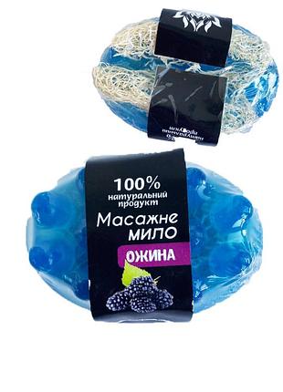 Антицеллюлитное мыло-скраб с люфой с ароматом "ежевика"