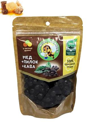 Натуральные медовые конфеты драже целебная пчелка с кофе (натуральные и полезные конфеты)