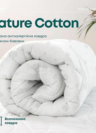 Одеяло nature "cotton" евро