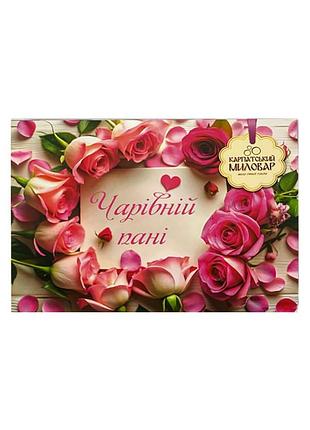 Набор мыла 4 в 1 карпатский мыловар: очаровательной даме (новый) (наборы натурального мыла)