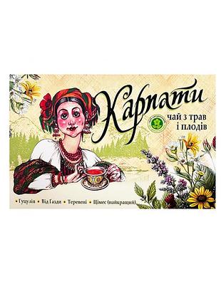 Подарочный набор чая из трав и плодов карпаты (желтый) (карпатский чай )
