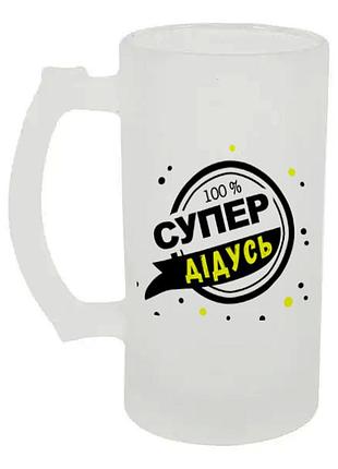 Бокал для пива стеклянный супер дедушка 500 мл (стеклянная посуда)