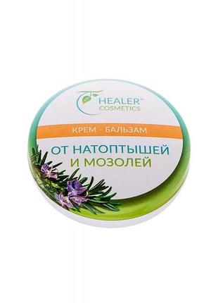 Крем-бальзам от натоптышей и мозолей (натуральные мази и бальзамы)