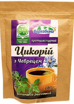 Натуральный цикорий с тимьяном