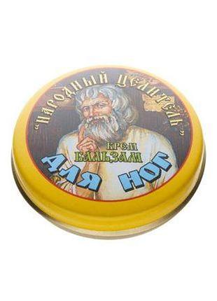 Крем-бальзам для ног антиперспирант (натуральные мази и бальзамы)