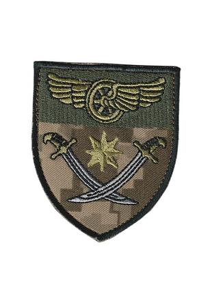 Шеврон военный / армейский, гсст вч т0930 756 полк охраны, на липучке, на пикселе всу 8 см * 7 см