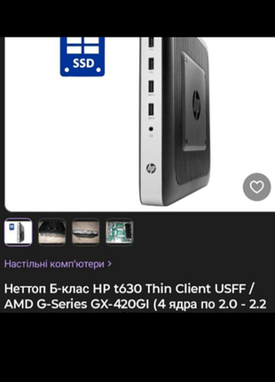Персональний комп'ютер 4-ядерний 
ssd 16gb/4gb оперативна пам'ять16s 
у чудовому стані