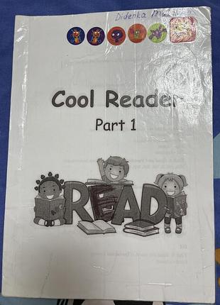Cool reader part 1