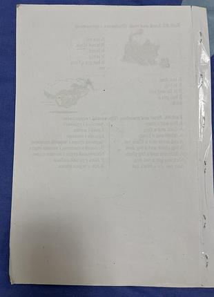 Cool reader part 1 2