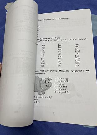 Cool reader part 1 4