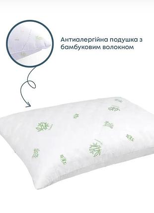 Подушка dream "bamboo" економ 70*70