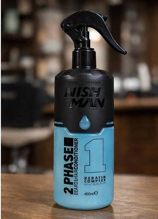 Мужской спрей-кондиционер для волос nishman 2 phase beard & hair conditioner keratin, 400 мл