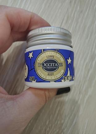 Крем для тіла loccitane 50 ml